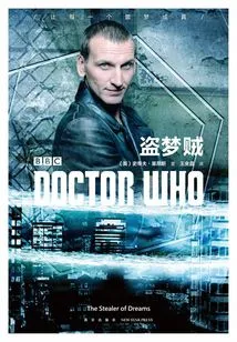 Doctor Who: the Dream Thieves