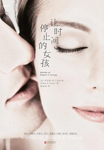 The Girl Who Stopped Time