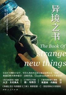 Book of Strange Lands