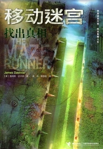 Maze Runner: Find Out the Truth