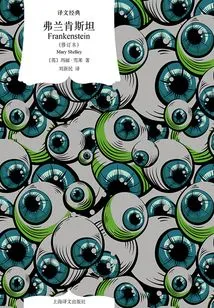 Frankenstein (translated Classic)