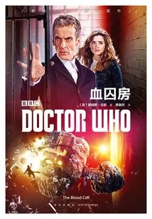 Doctor Who: Blood Cell