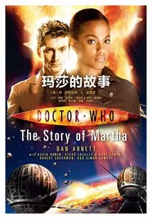 Doctor Who: Martha's Story