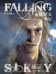 The End of the Sky (volume 2): Underground Labyrinth (collector's Edition)