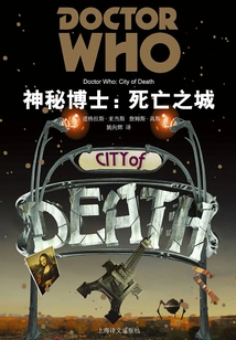 Doctor Who: City of the Dead