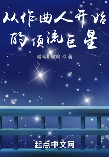 A Top Star Who Started Out as a Songwriter