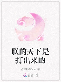 My World Was Created by Fighting