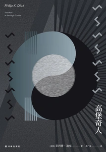 The Man in the High Castle (the Original Work of the Popular American Tv Series of the Same Name)