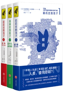 Lilith's Children Trilogy