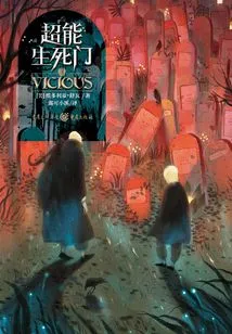 Super Door of Life and Death