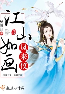 Landscape is Like a Painting, Feng Laiyi