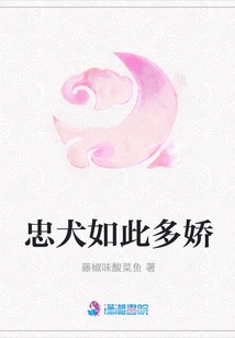 Loyal Dogs Are so Cute