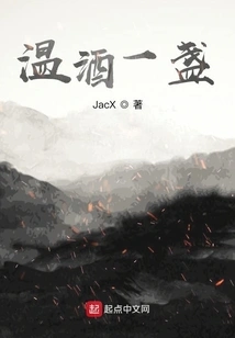 A Glass of Warm Wine