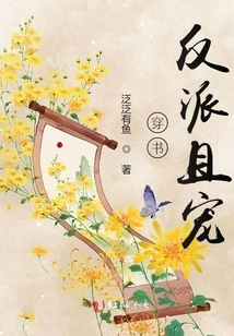 Through the Book: Villain and Pet