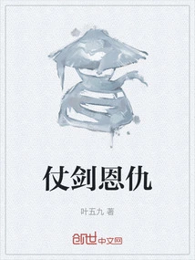 Fighting with Swords