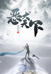 The World of Vicious Dogs