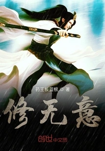 Repair Without Intention