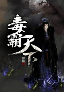 Drugs Dominate the World