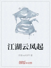 The Storm Rises in the World