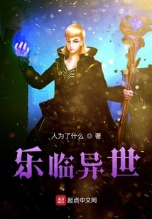 Happy in Another World