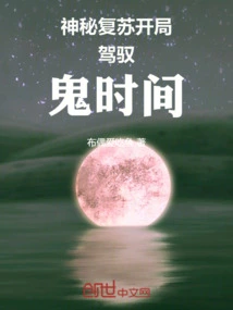 Mysterious Recovery Starts to Control the Ghost Time