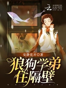 The Wolfdog Junior Lives Next Door