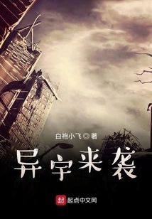 Strange World is Coming