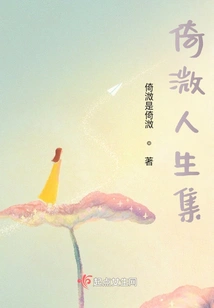 Yi Ming's Life Collection