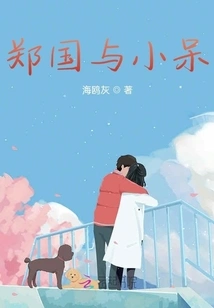 Zheng Guo and Xiaodai