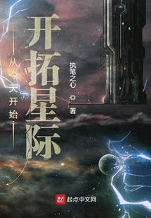 Start Exploring the Stars Today