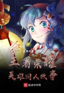 King of Glory: Lone Shark Tour