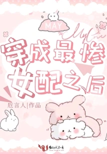 After Dressing up as the Most Miserable Female Counterpart