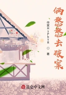 Two Idiots Go to Solve the Case