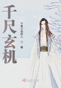 Mysterious Jianghu Order