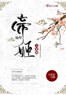 Di Ji Next Door, Don't Run Away