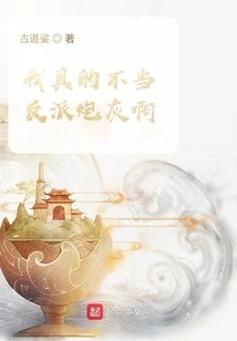 I Really Don't Want to Be Cannon Fodder for a Villain