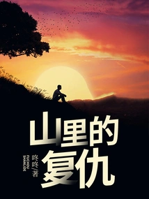 Revenge in the Mountains