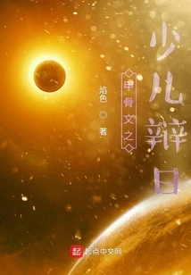 Oracle's Children's Debate Day