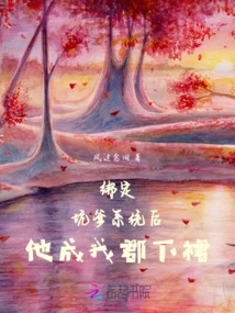 After Being Bound to the Cheating System, He Became My County Servant