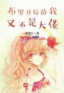 I'm Not a Big Guy When Brie Starts