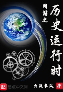 Historical Runtime of Online Games