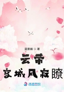 Cloud Belt Empty City