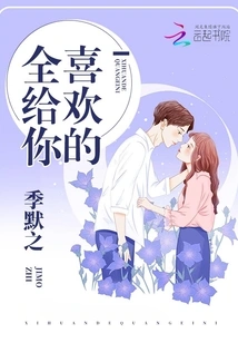 Give You Everything You Like