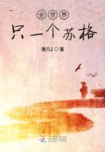 There is Only One Zhang Yu in the World