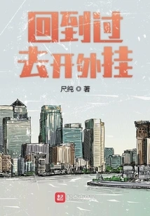 Go Back in Time and Open Cheats