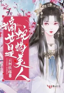 The Legitimate Daughter is a Femme Fatale