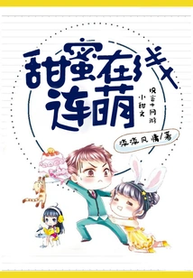 Sweet Online Cuteness