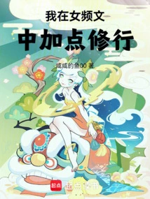 I Add Some Spiritual Practice to My Female Videos