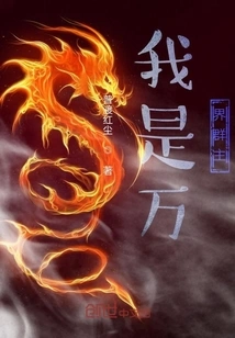 I Am the Leader of the World