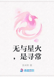 Nothing and Sparks Are Ordinary